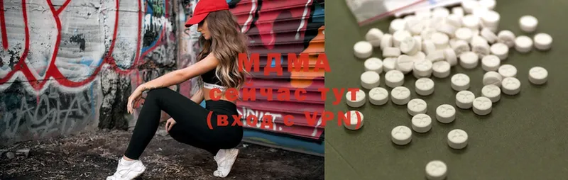 MDMA VHQ  Голицыно 